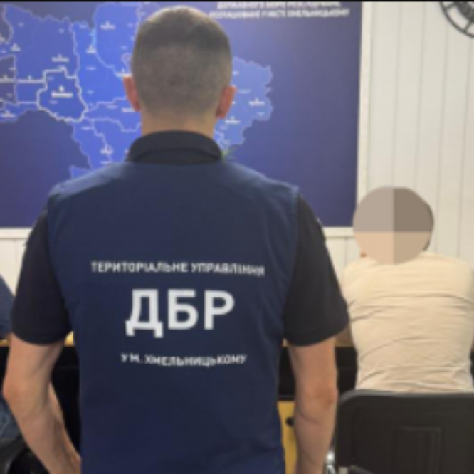Могилів-Подільський Online