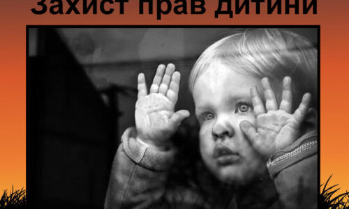 Могилів-Подільський Online