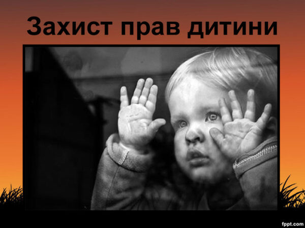 Могилів-Подільський Online
