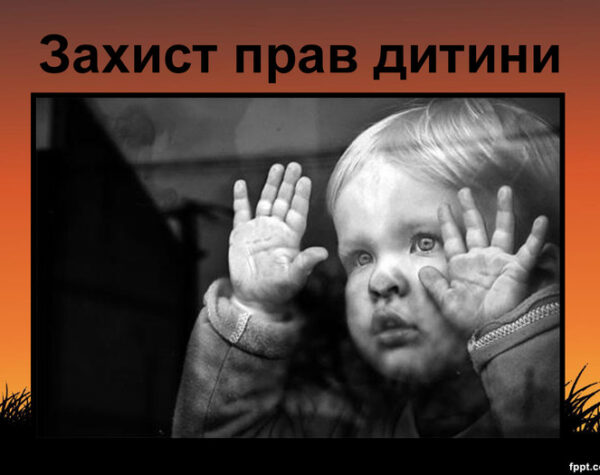Могилів-Подільський Online