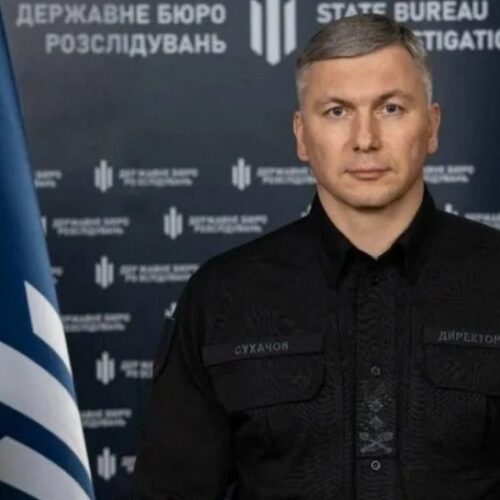 Могилів-Подільський Online