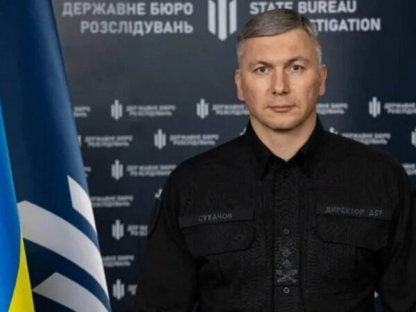 Могилів-Подільський Online