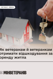 Могилів-Подільський Online