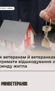 Могилів-Подільський Online