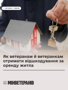 Могилів-Подільський Online