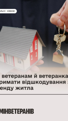 Могилів-Подільський Online
