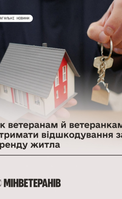 Могилів-Подільський Online