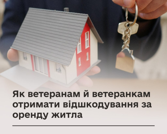 Могилів-Подільський Online