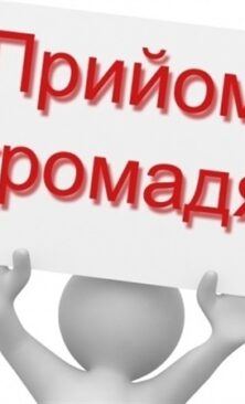 Могилів-Подільський Online