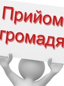 Могилів-Подільський Online