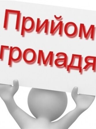 Могилів-Подільський Online