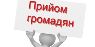 Могилів-Подільський Online