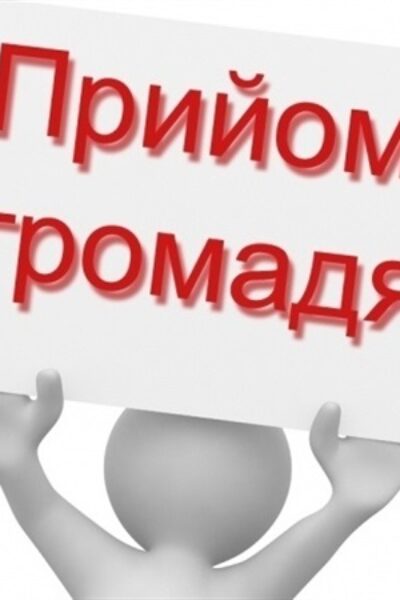 Могилів-Подільський Online
