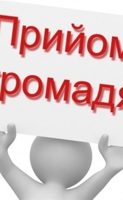 Могилів-Подільський Online