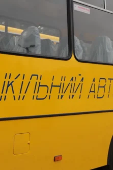 Могилів-Подільський Online
