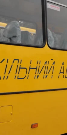 Могилів-Подільський Online