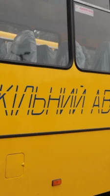 Могилів-Подільський Online