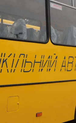 Могилів-Подільський Online