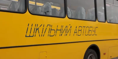 Могилів-Подільський Online