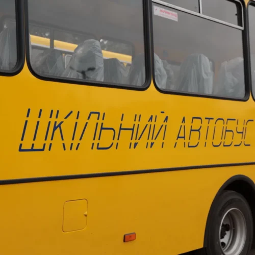 Могилів-Подільський Online