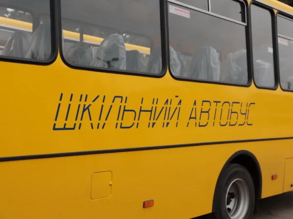 Могилів-Подільський Online