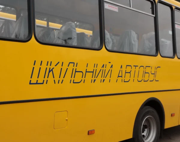 Могилів-Подільський Online