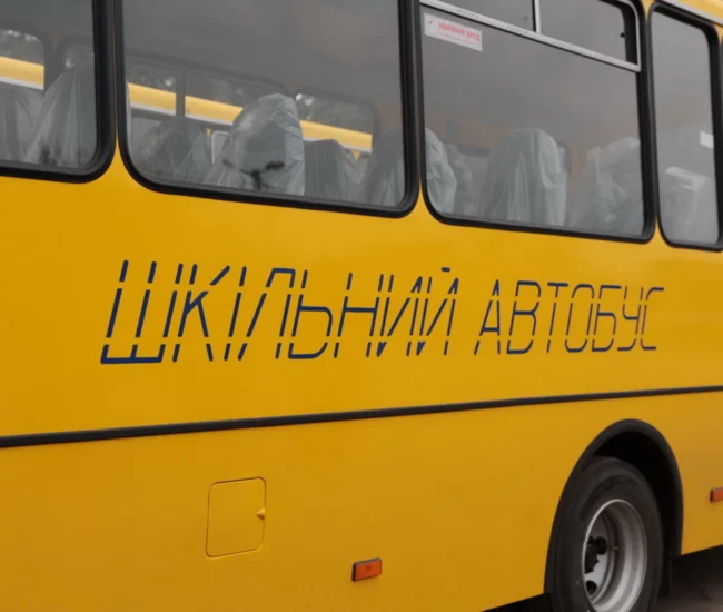 Могилів-Подільський Online