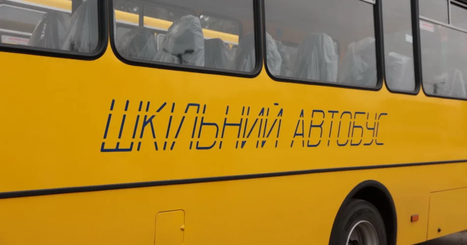 Могилів-Подільський Online