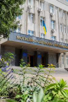 Могилів-Подільський Online
