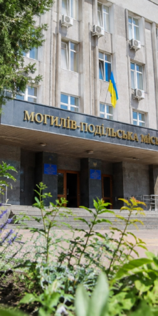 Могилів-Подільський Online