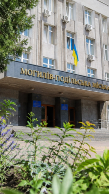 Могилів-Подільський Online