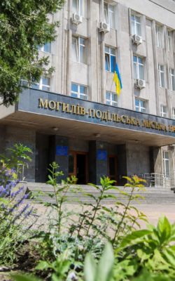 Могилів-Подільський Online