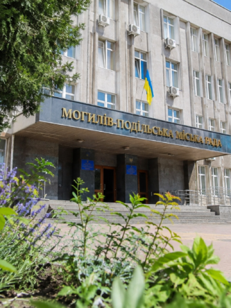 Могилів-Подільський Online
