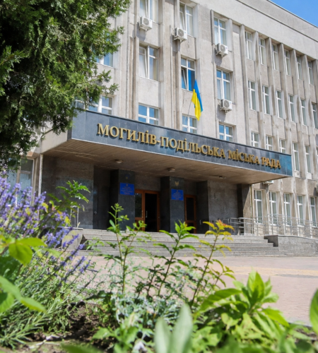 Могилів-Подільський Online