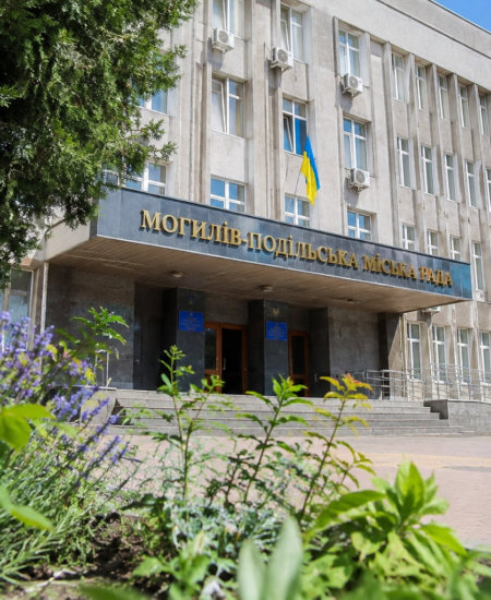Могилів-Подільський Online