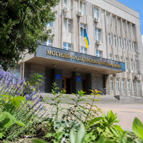 Могилів-Подільський Online