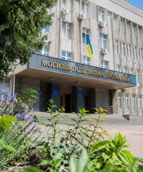 Могилів-Подільський Online