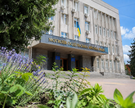 Могилів-Подільський Online