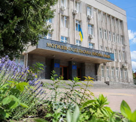 Могилів-Подільський Online