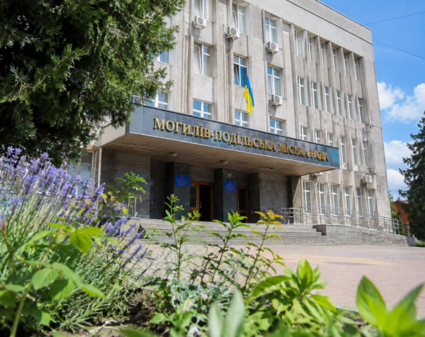 Могилів-Подільський Online