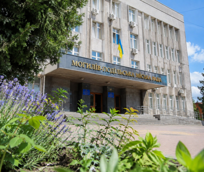Могилів-Подільський Online
