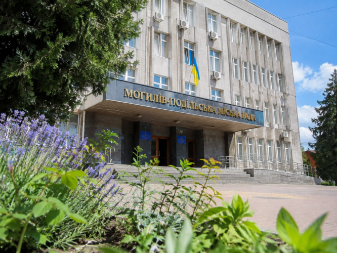 Могилів-Подільський Online