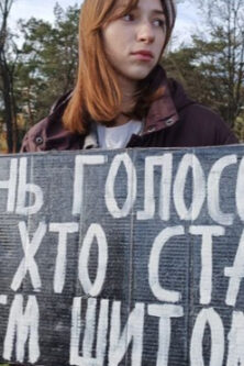 Могилів-Подільський Online