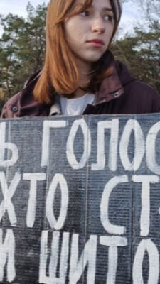 Могилів-Подільський Online