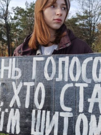 Могилів-Подільський Online