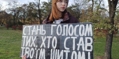 Могилів-Подільський Online