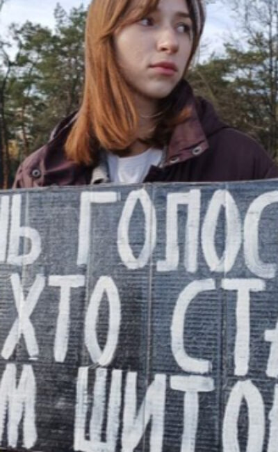 Могилів-Подільський Online