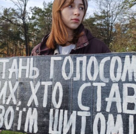 Могилів-Подільський Online