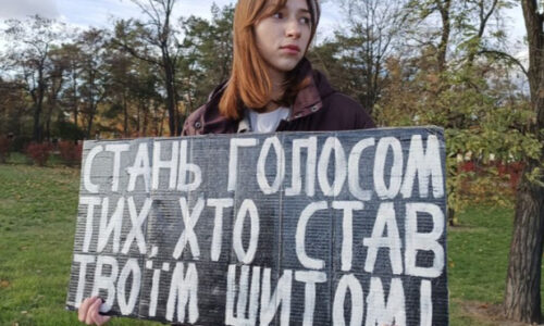 Могилів-Подільський Online