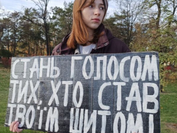 Могилів-Подільський Online